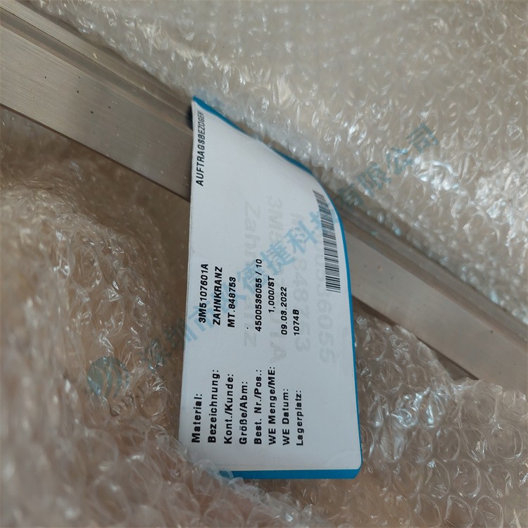 3117207038-412537549-427B251FA26D1737378A0B7DB7A175E8