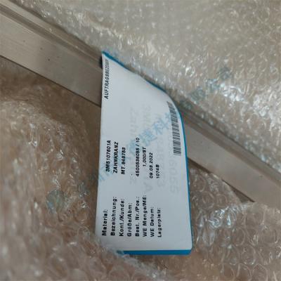 DURR傳動軸 1N0070021A